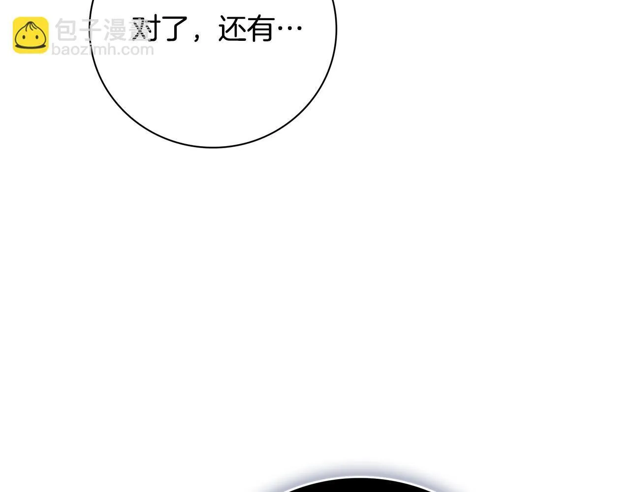 第51话 近男色？46