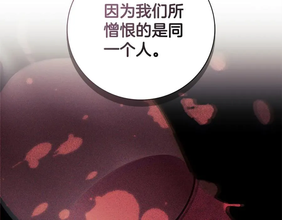 第59话 除掉那个女人278