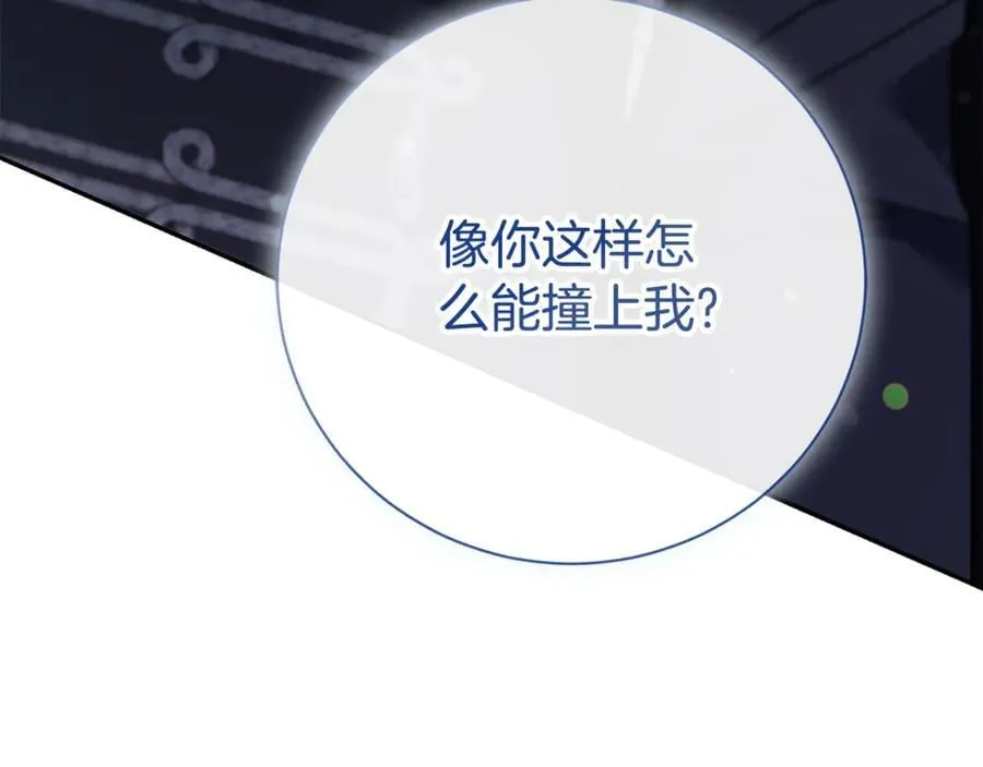 第58话 相信我19