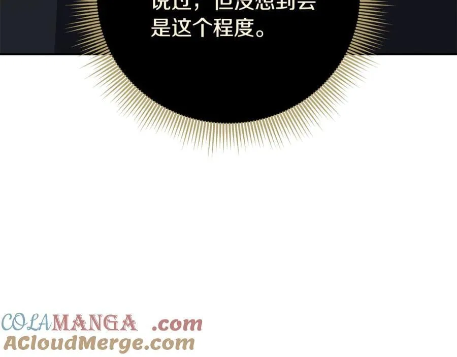 第62话 帝国最高的位置256
