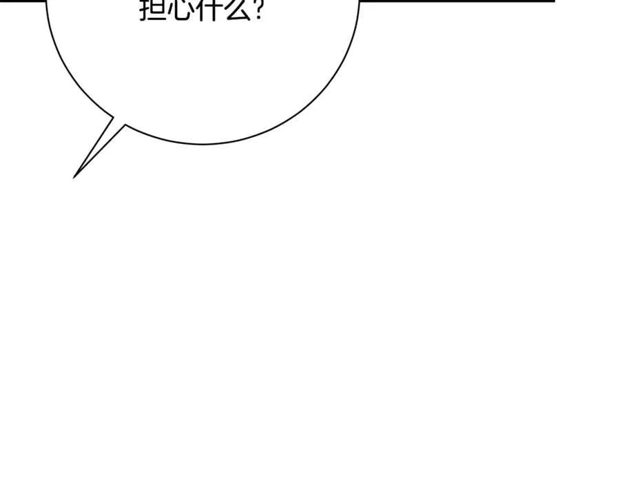 第62话 帝国最高的位置261