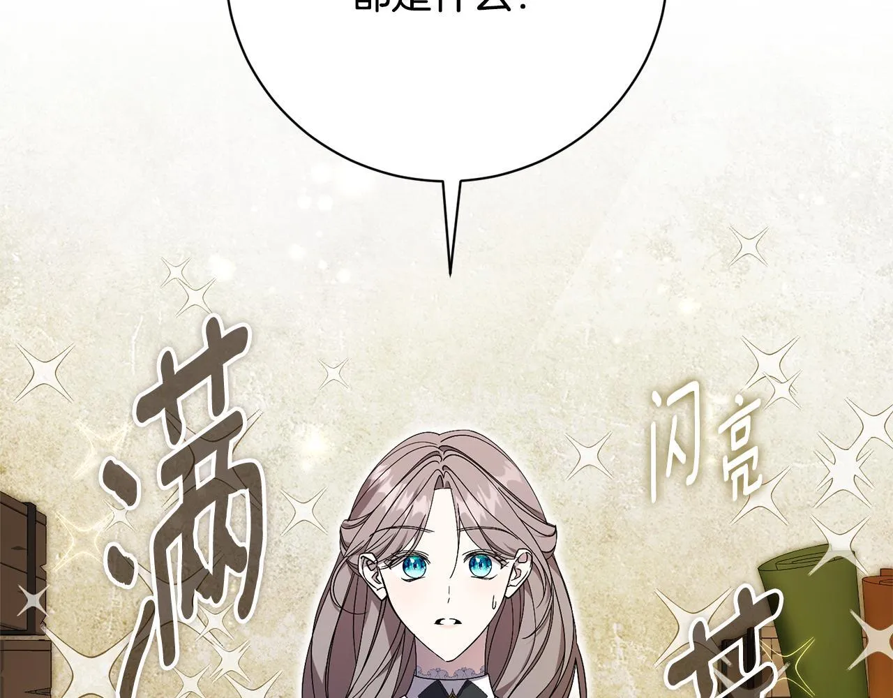 第53话 有我在5
