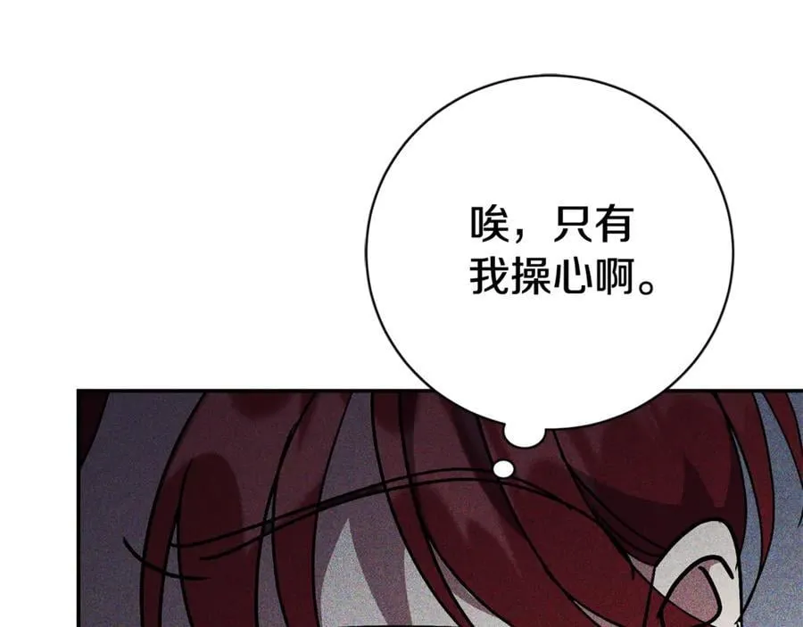 第58话 相信我186
