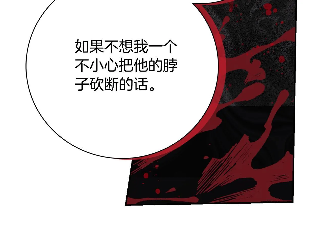 第55话 听话就有礼物59