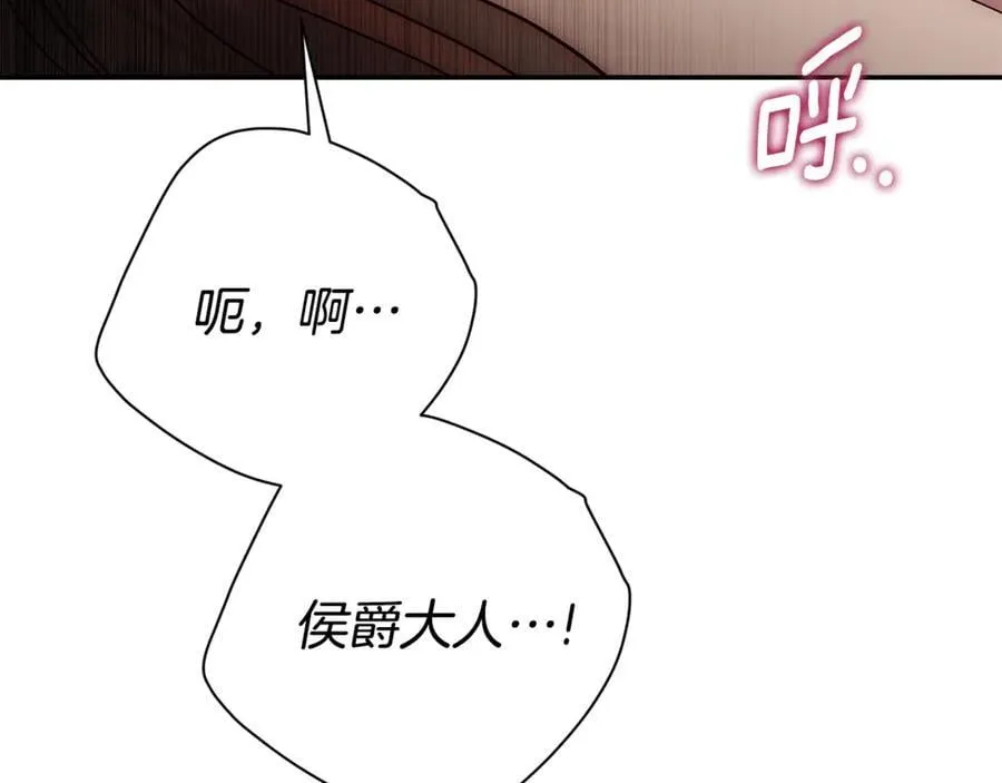 第61话 你想要什么286