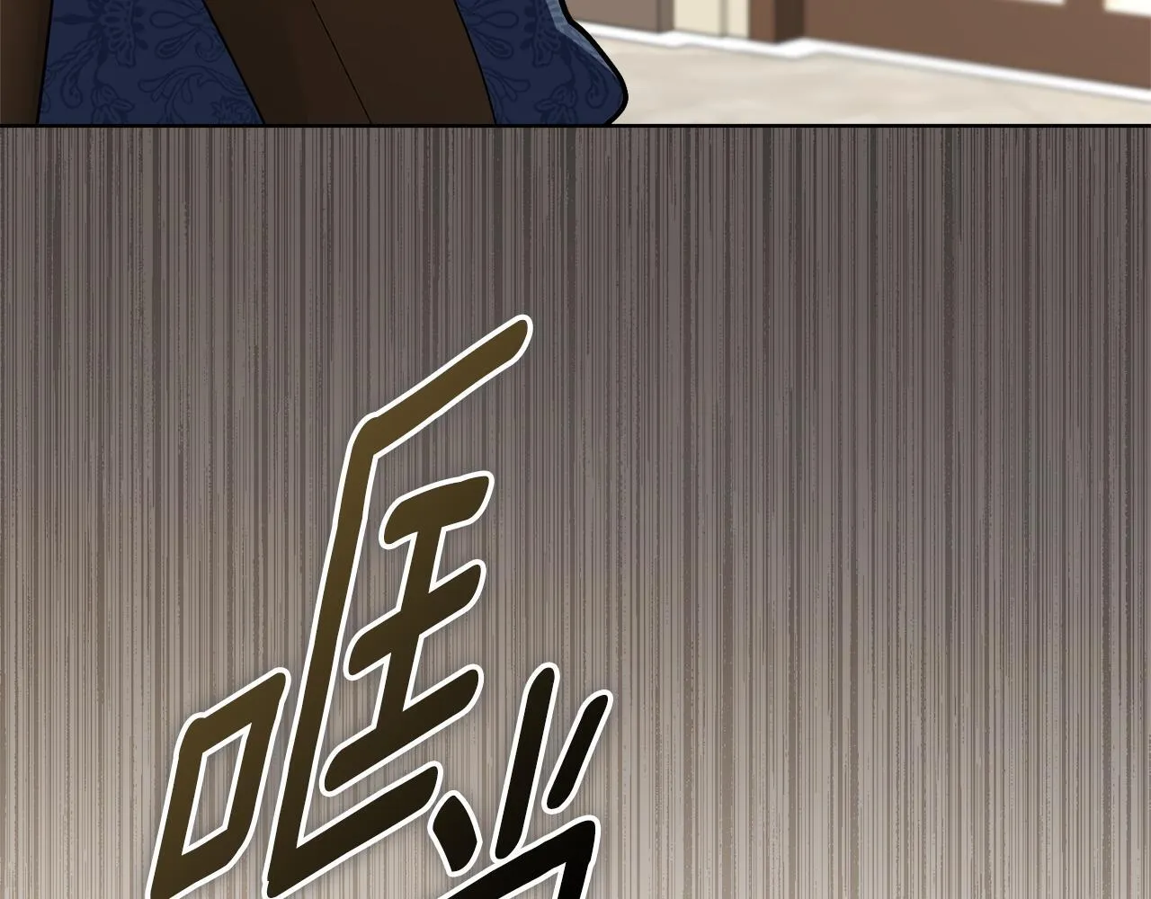 第57话 跟我走227