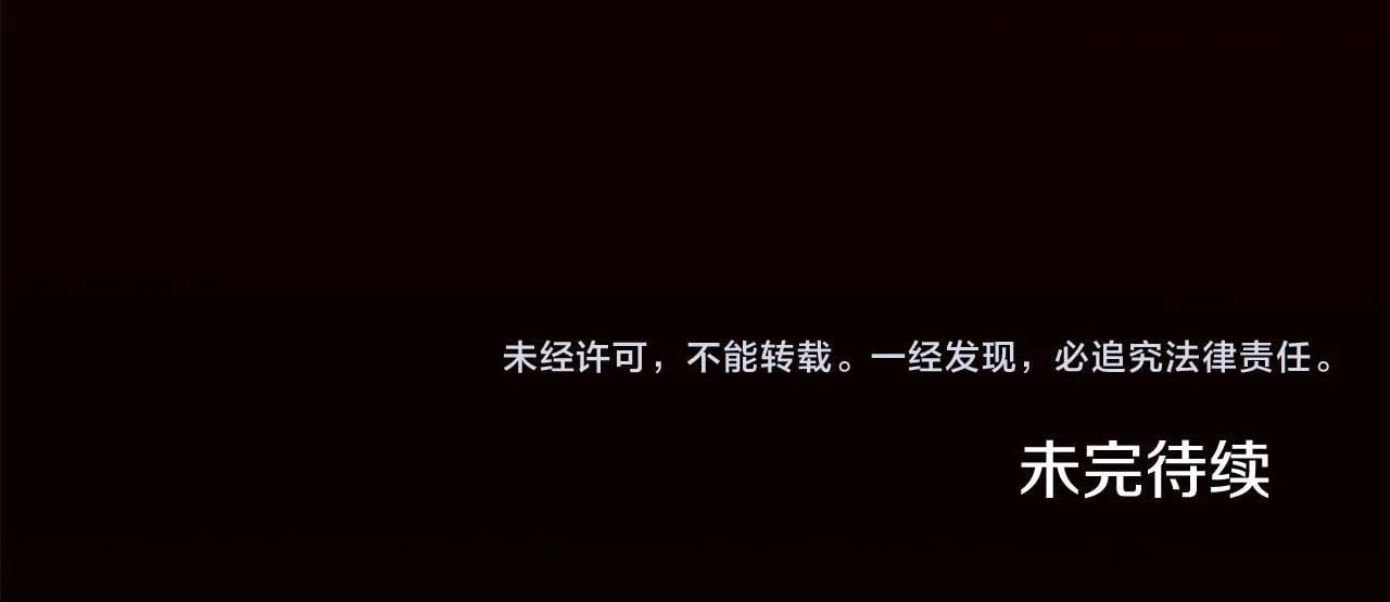 第二季序章 你是我的271