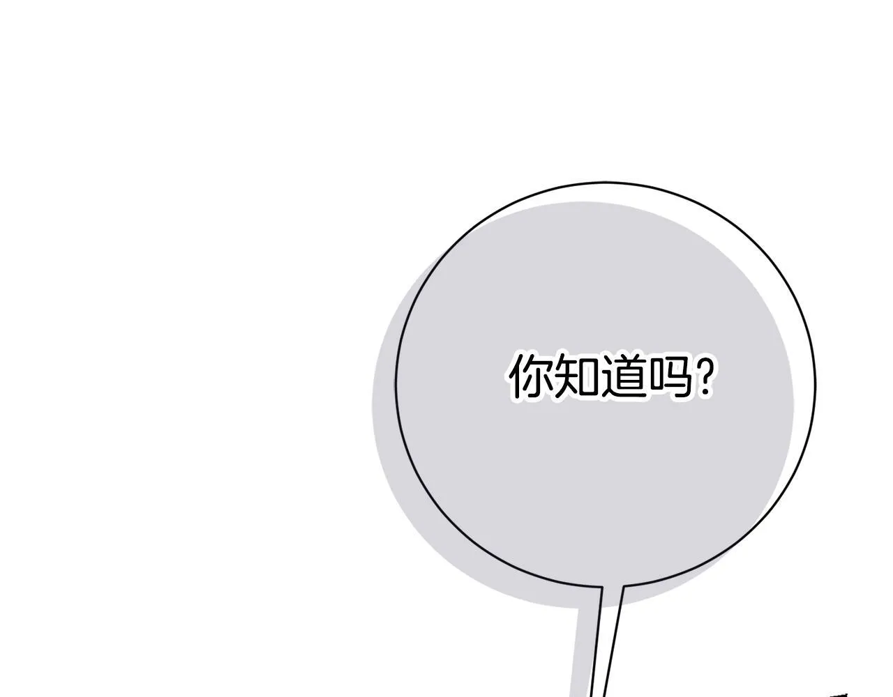 第55话 听话就有礼物181