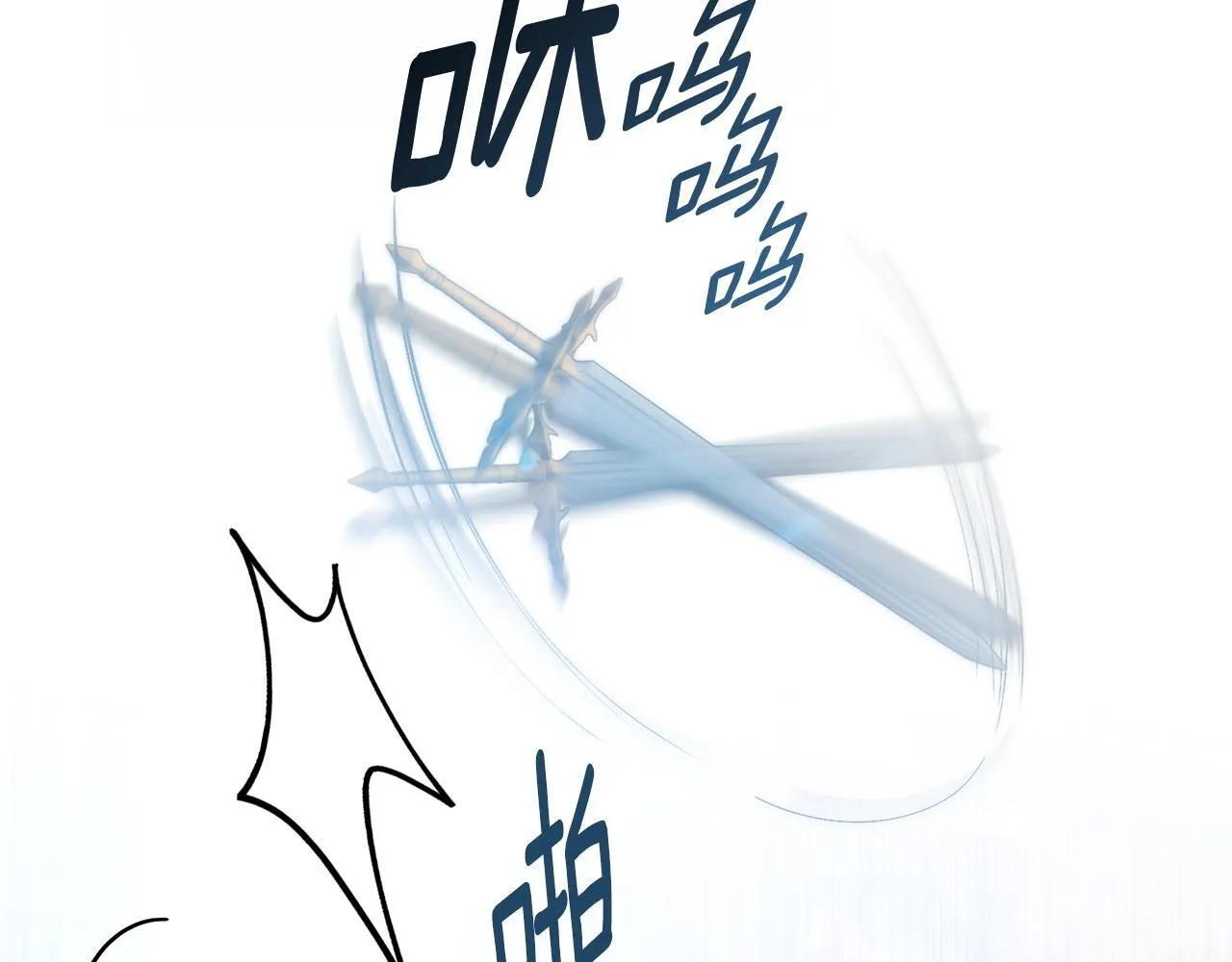 第55话 听话就有礼物76