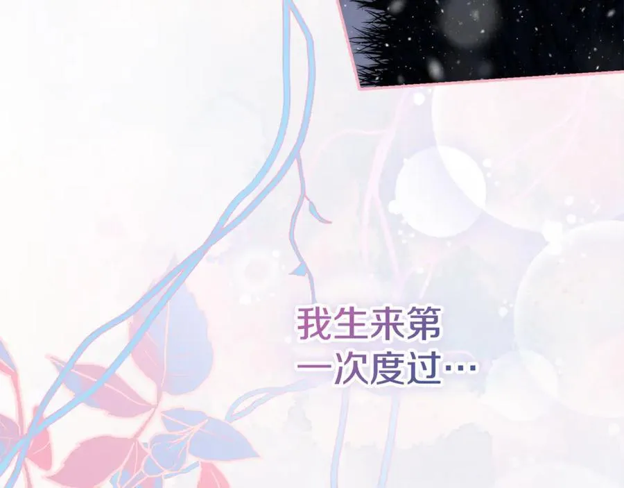 第58话 相信我143