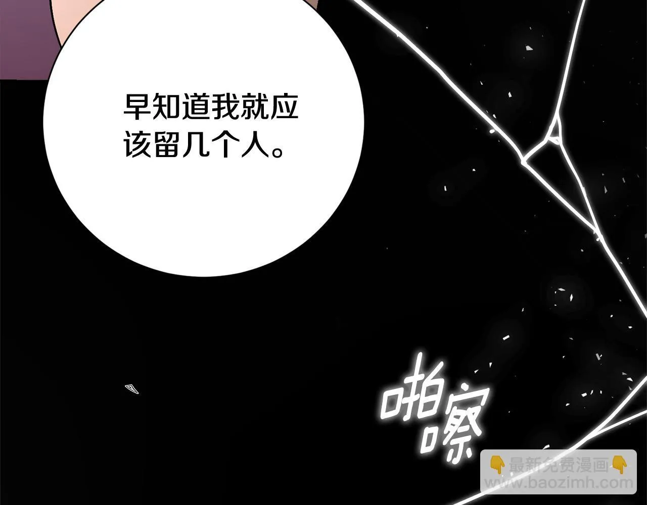 第57话 跟我走106