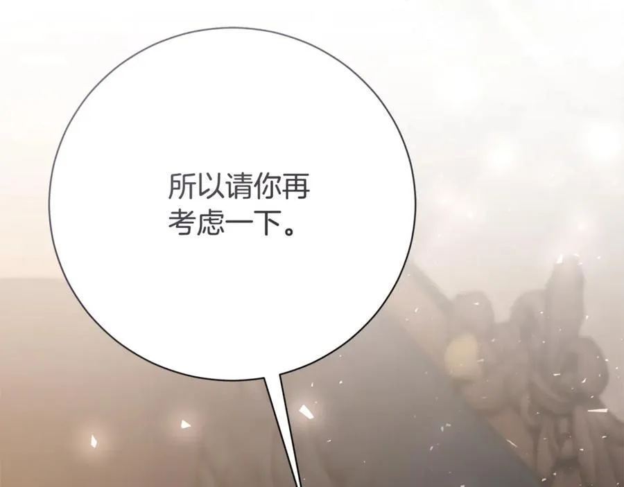 第61话 你想要什么141
