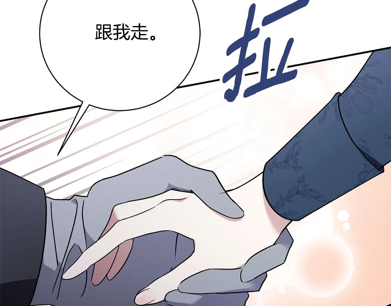 第57话 跟我走240