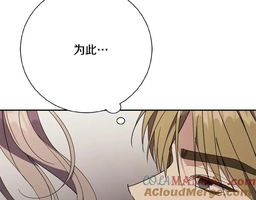 第62话 帝国最高的位置40