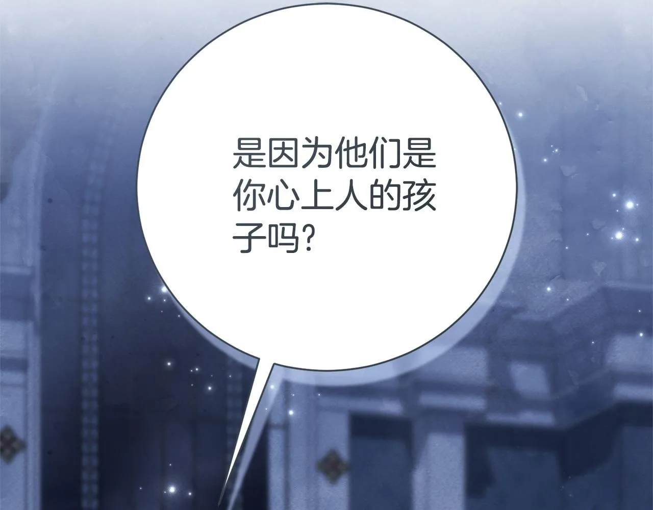 第56话 为你实现一切39
