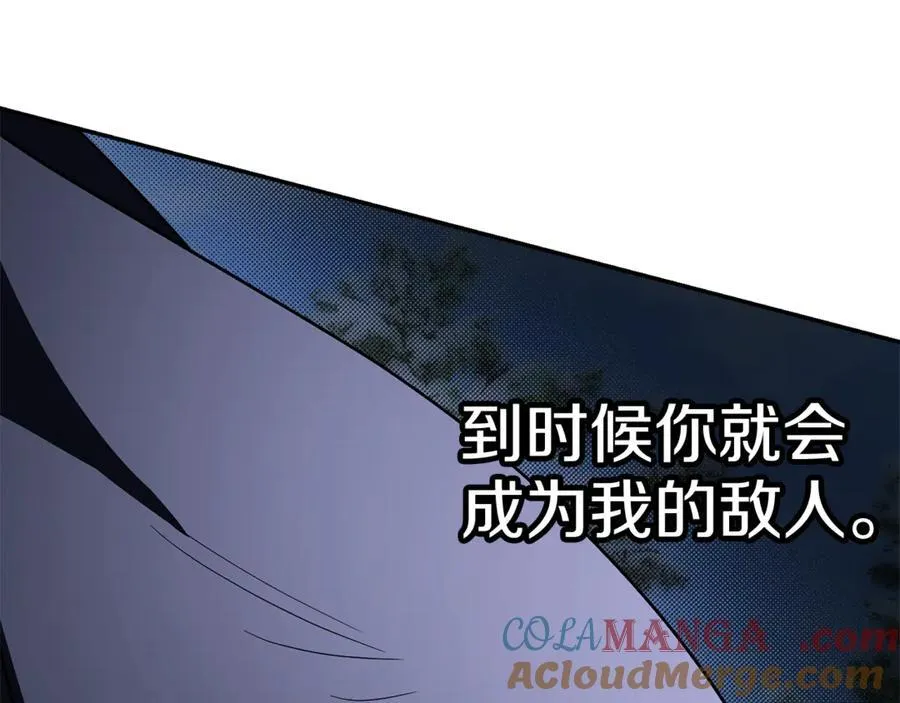 第58话 相信我76