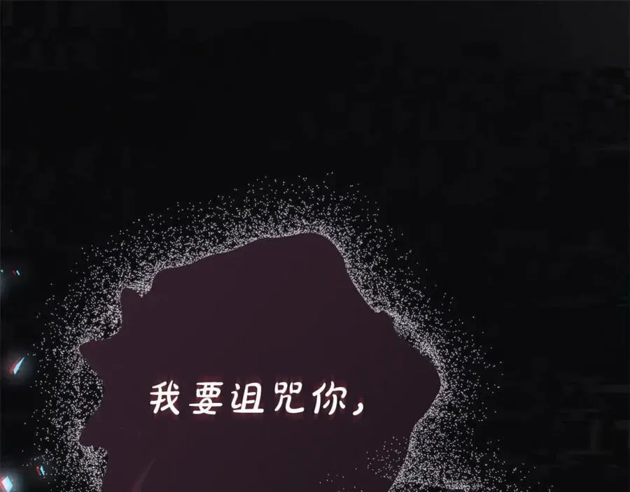 第59话 除掉那个女人189