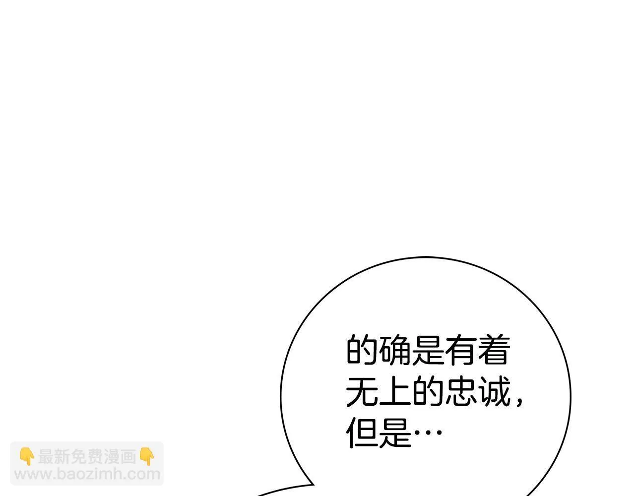 第53话 有我在212