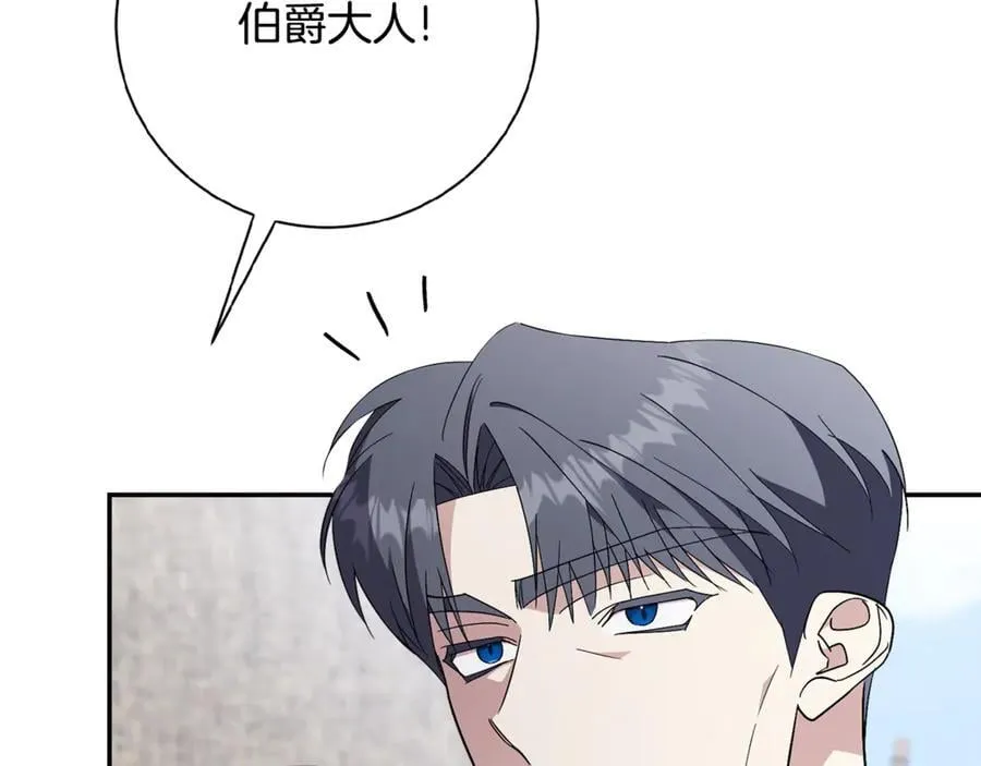 第62话 帝国最高的位置97