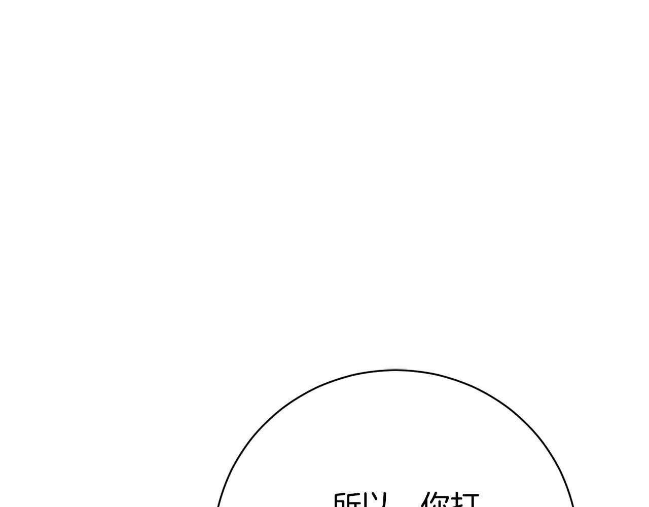 第57话 跟我走118