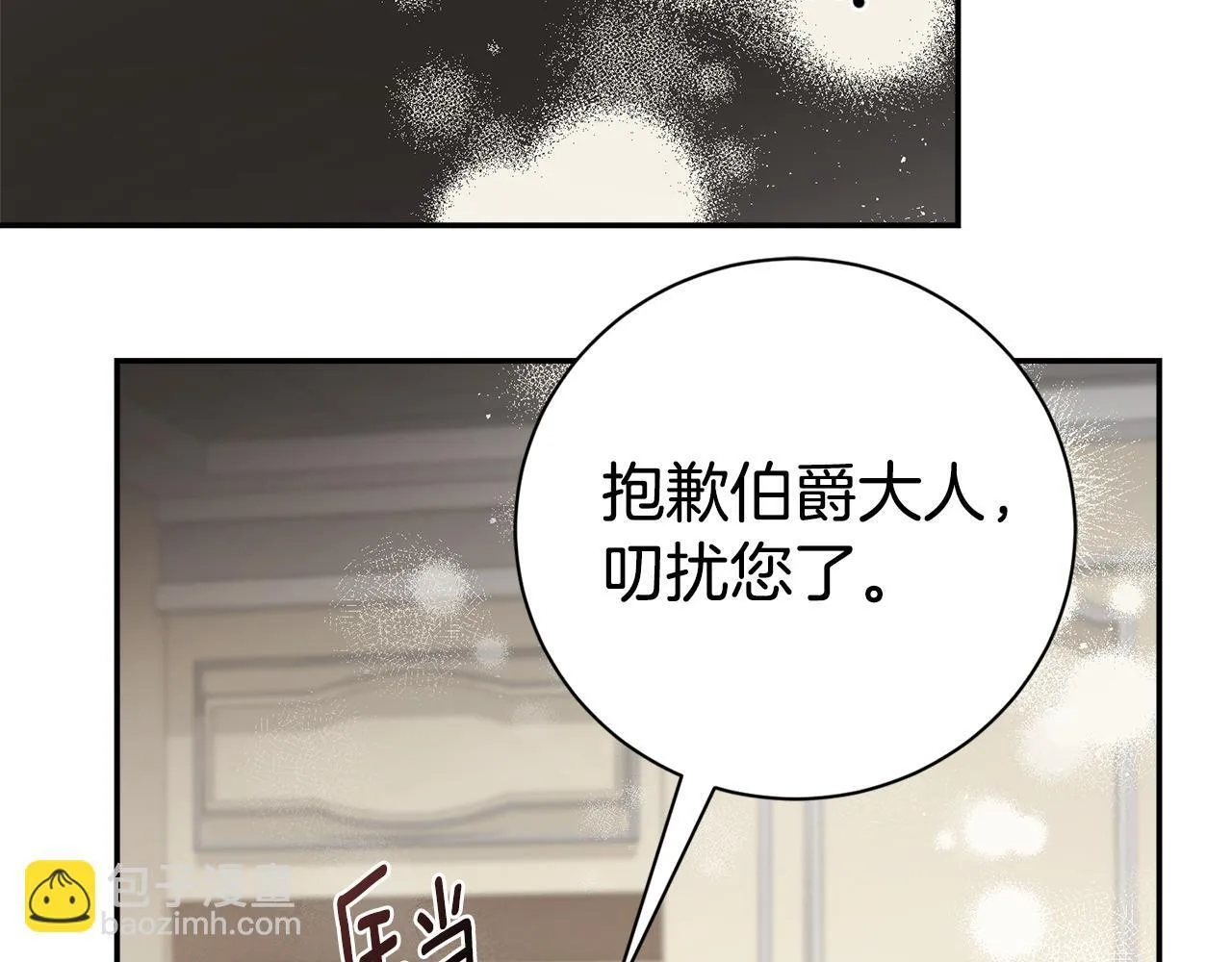 第54话 你是属于我的118