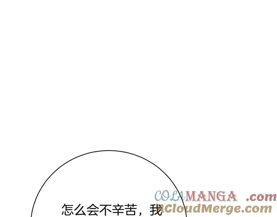 第59话 除掉那个女人60