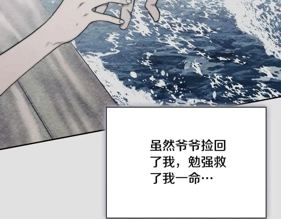 第52话 真像7