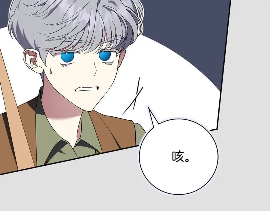 第52话 真像26