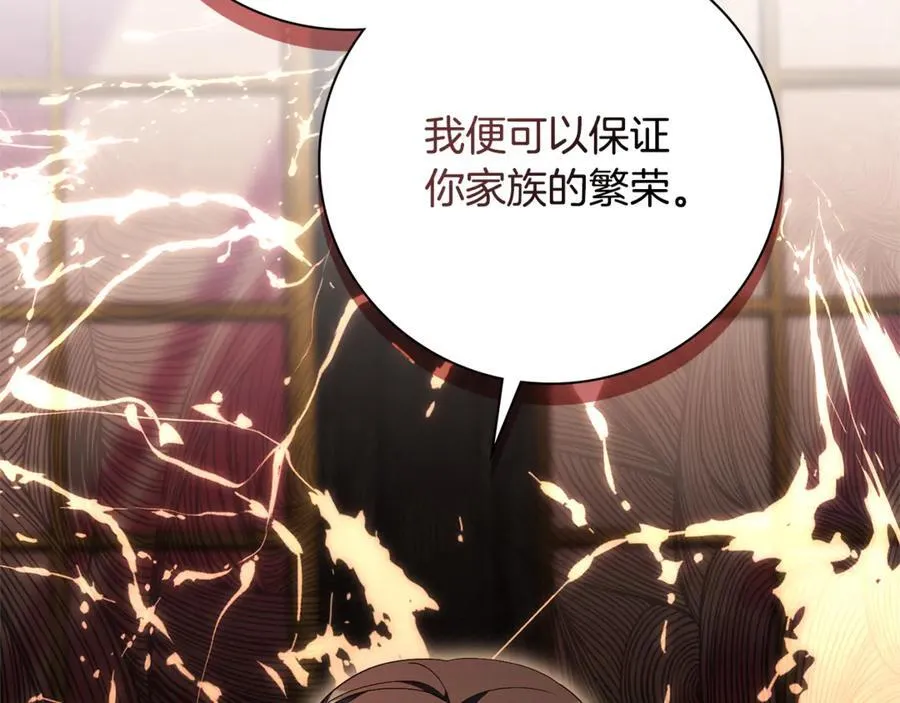 第59话 除掉那个女人99