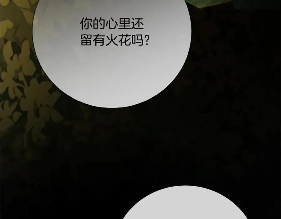 第62话 帝国最高的位置167