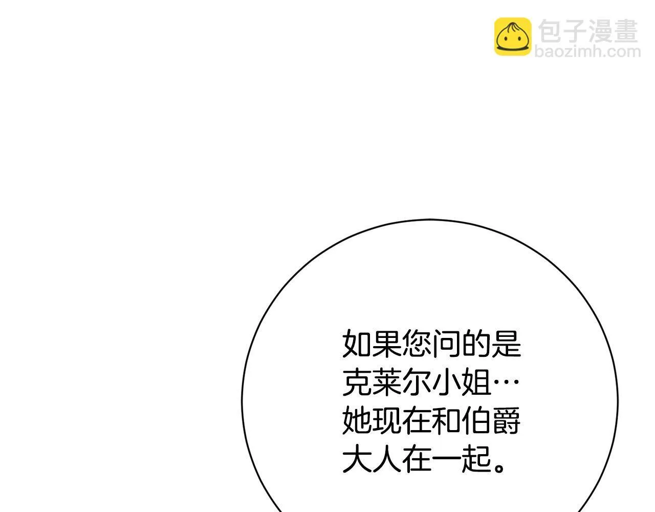 第55话 听话就有礼物248