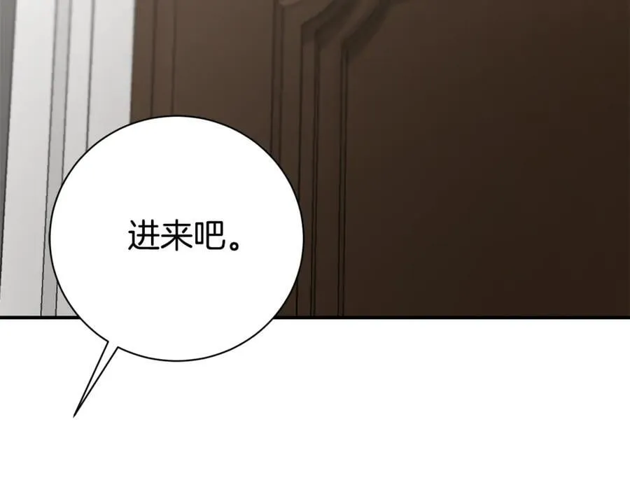 第58话 相信我201