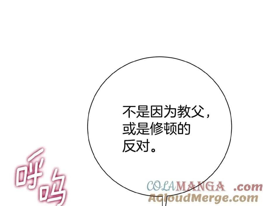 第61话 你想要什么284