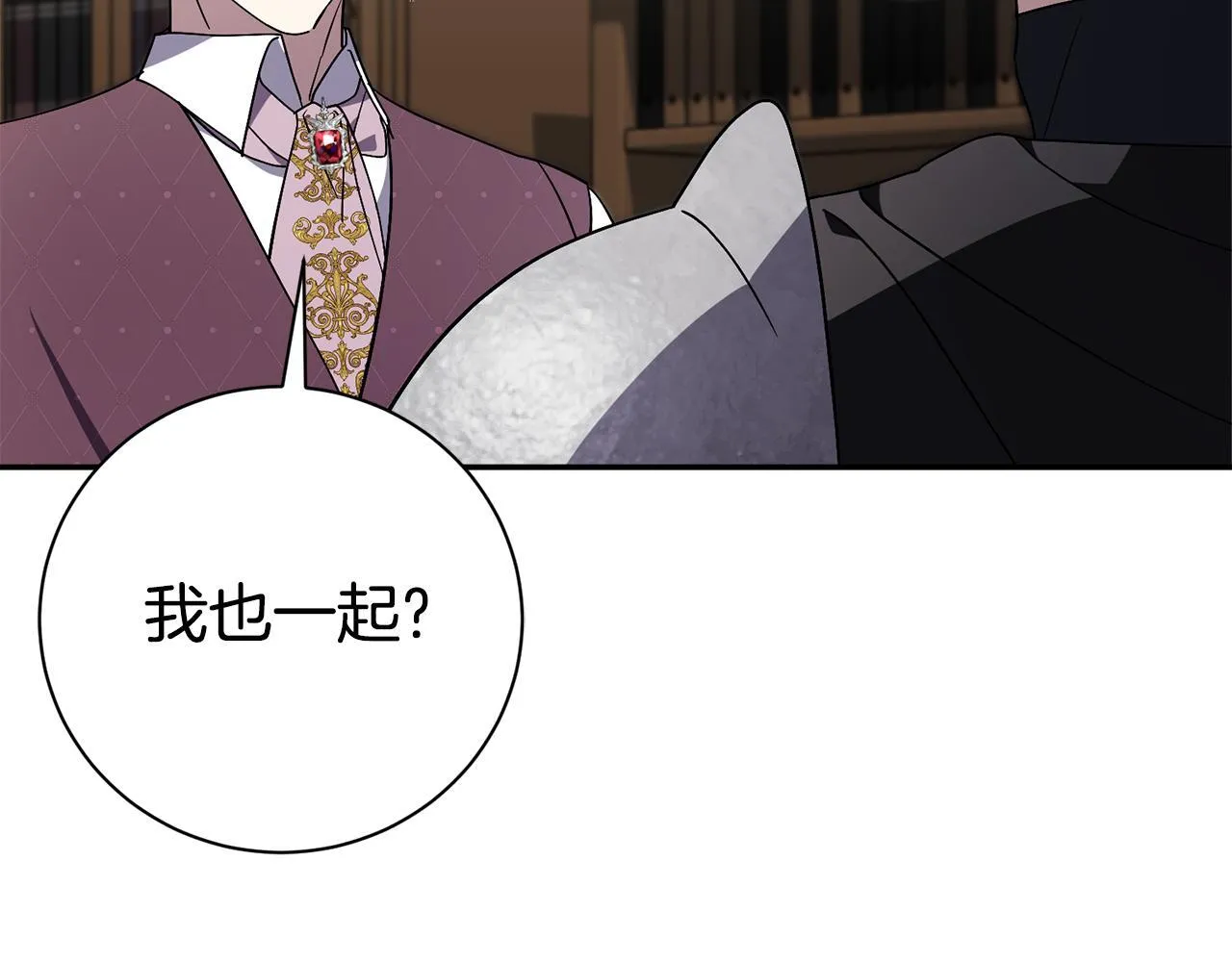 第54话 你是属于我的132