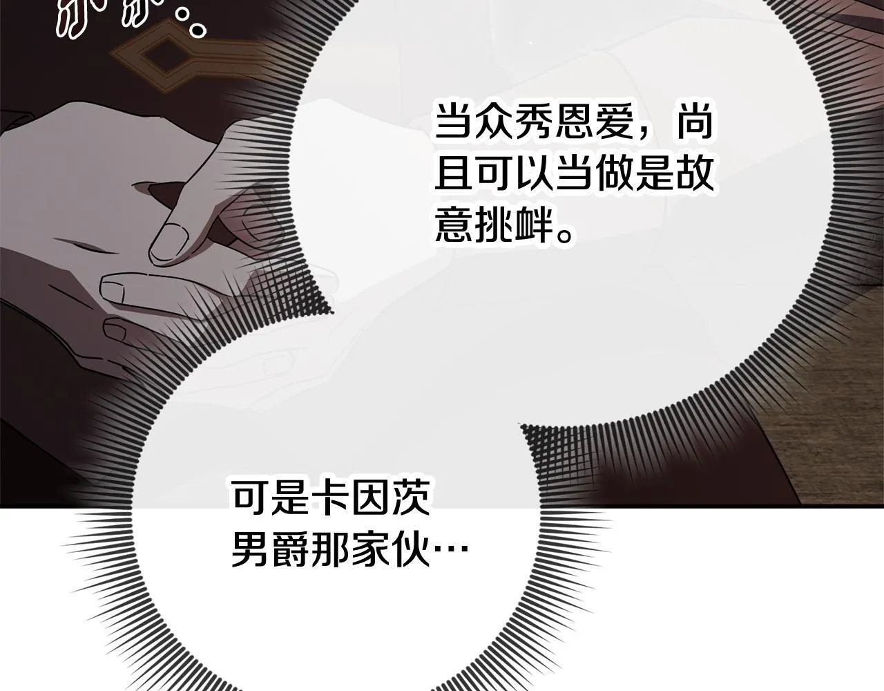 第57话 跟我走25