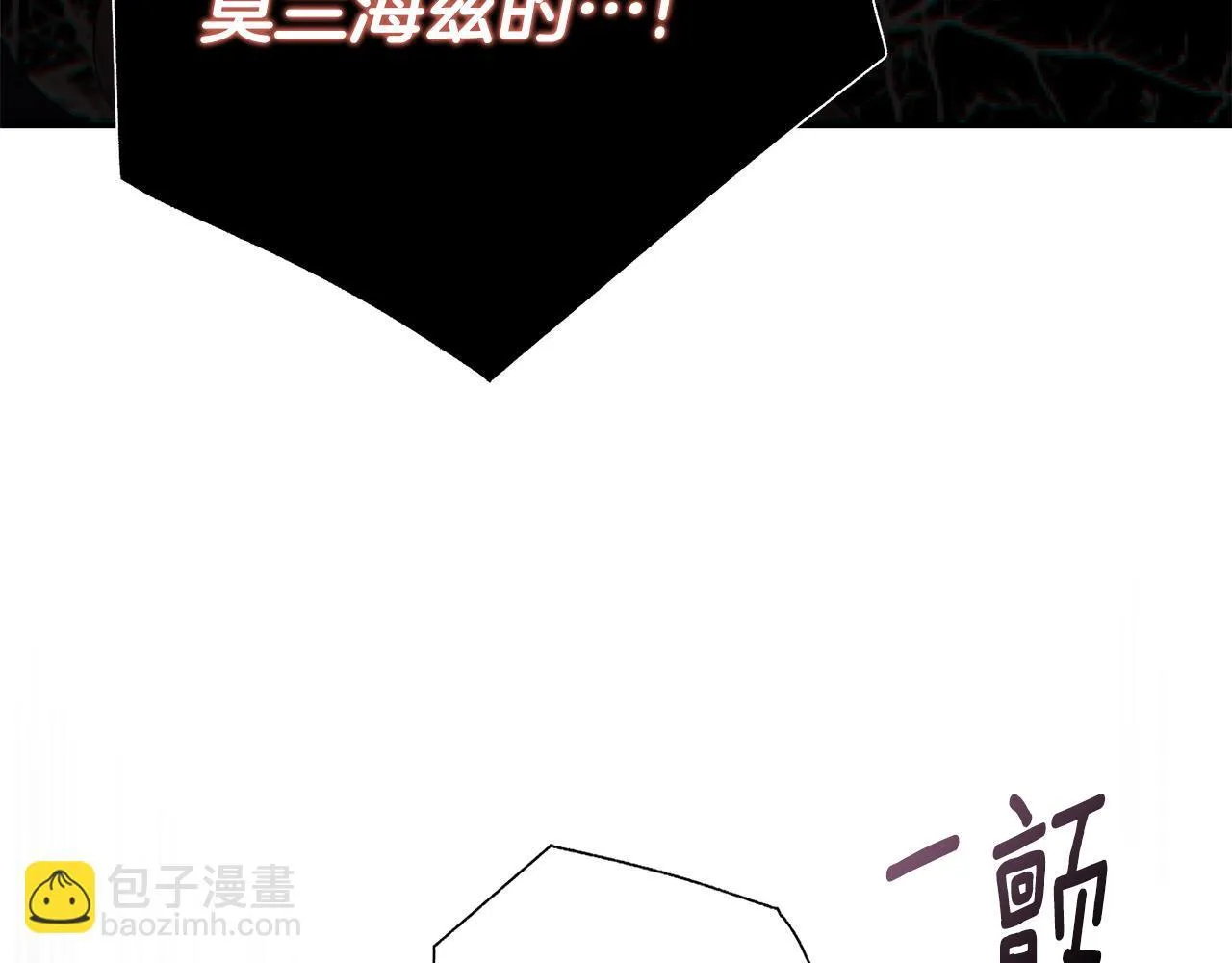 第二季序章 你是我的211