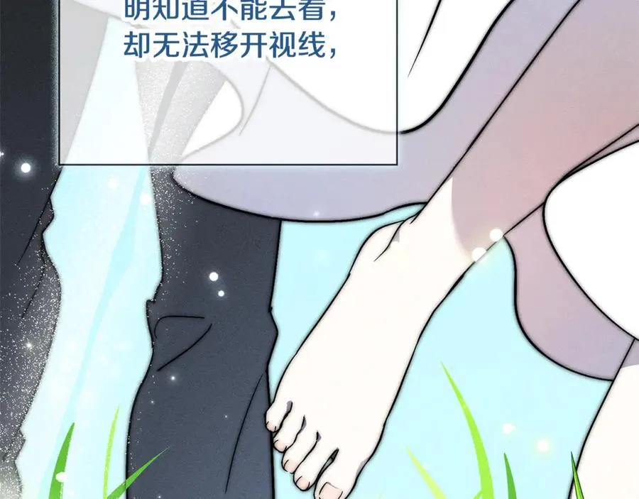 第59话 除掉那个女人174