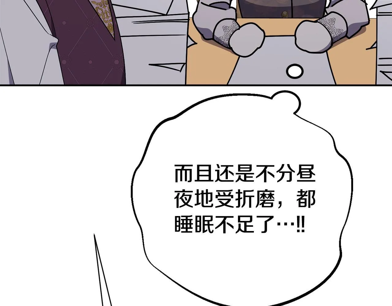 第54话 你是属于我的73