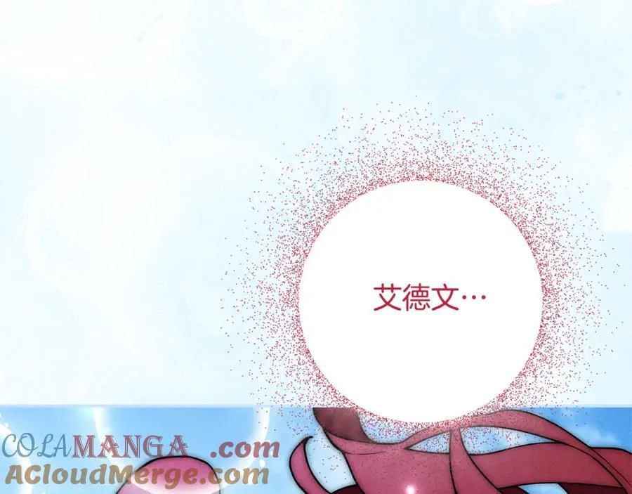 第59话 除掉那个女人180