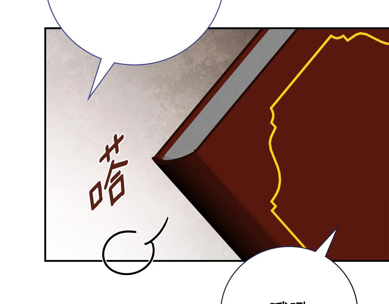 第二季序章 你是我的19