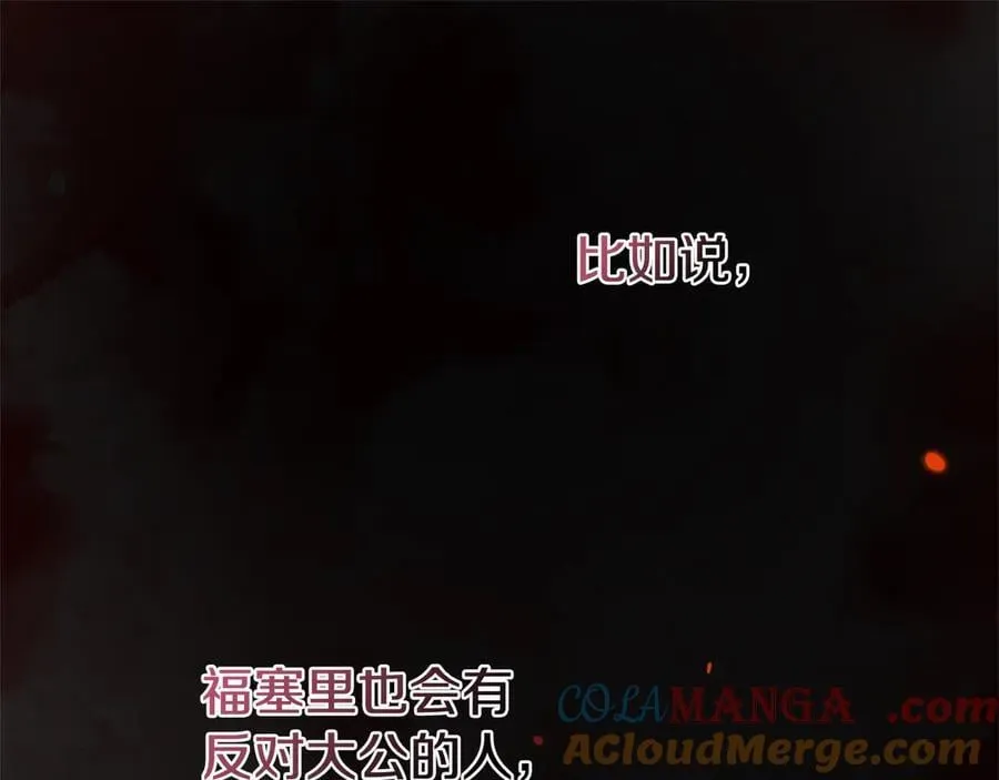 第61话 你想要什么196