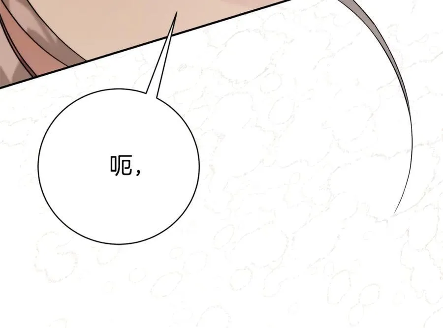 第61话 你想要什么243