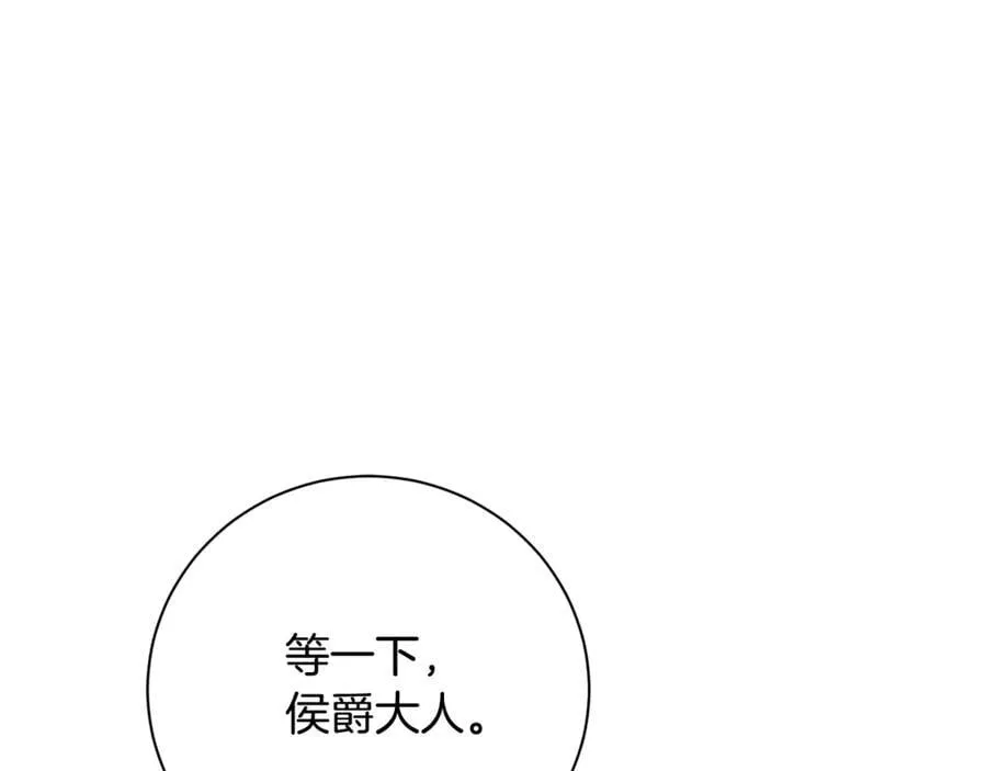 第60话 越来越渴望143