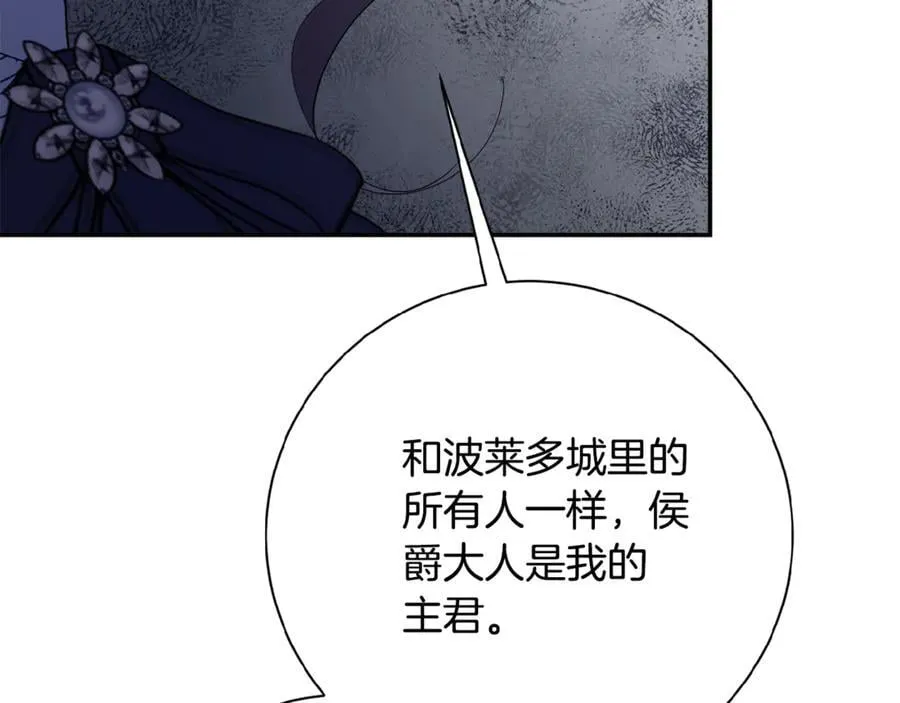 第61话 你想要什么47