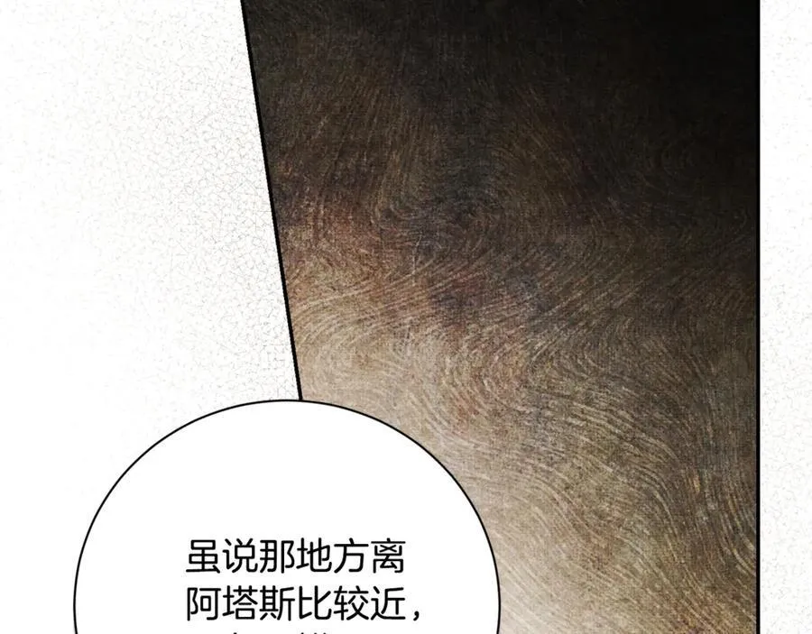 第60话 越来越渴望53