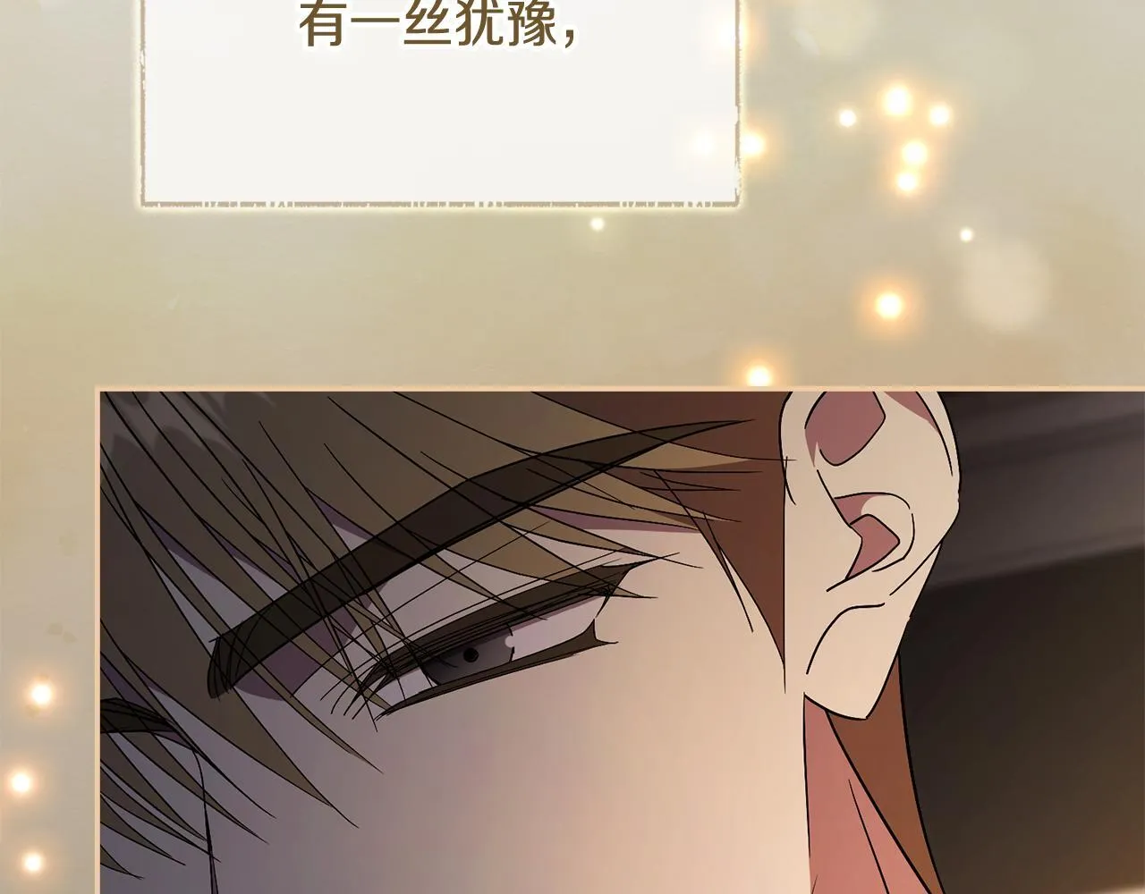 第56话 为你实现一切218