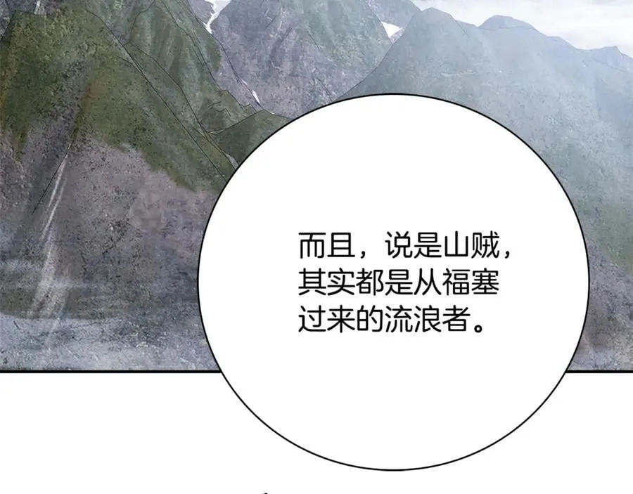 第62话 帝国最高的位置115