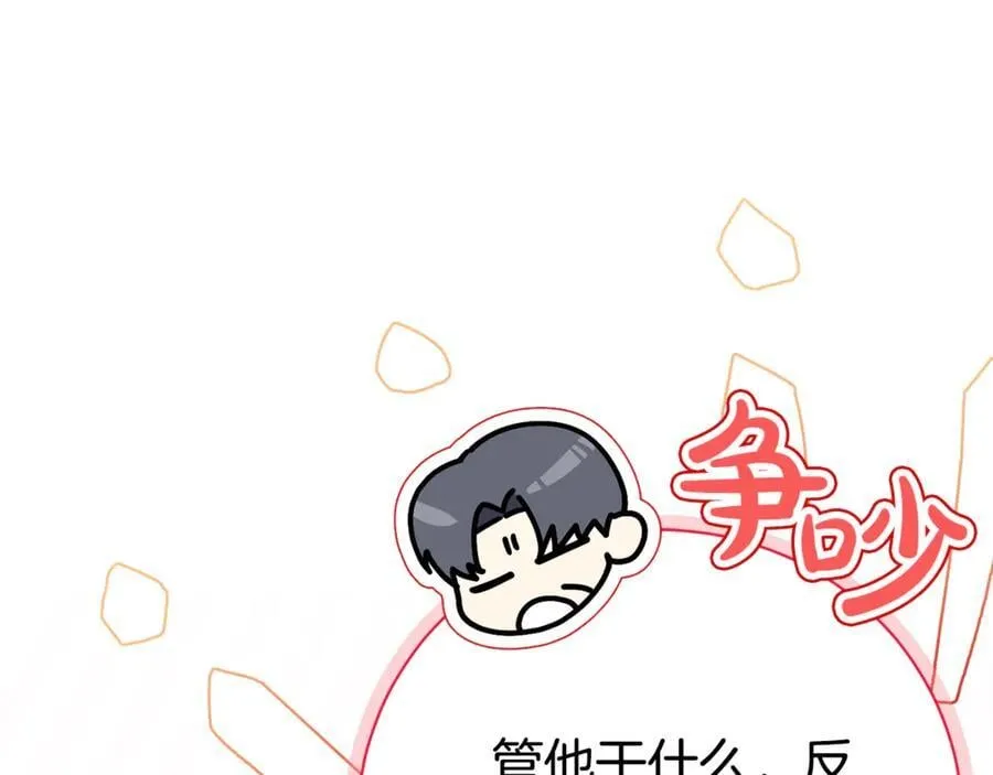 第58话 相信我178