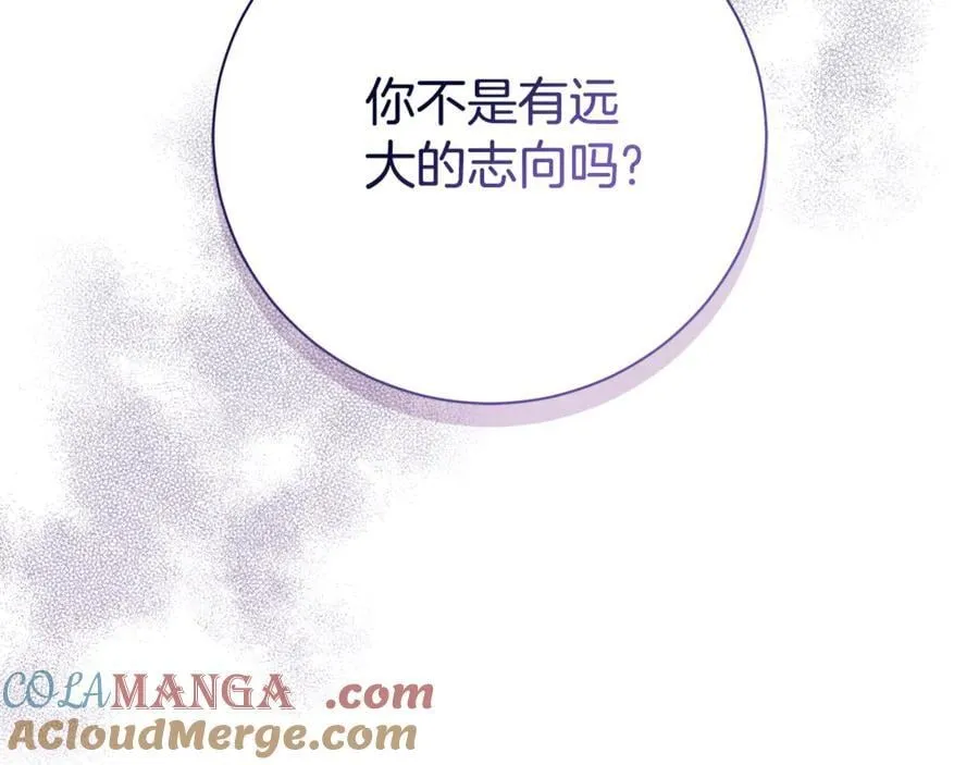 第60话 越来越渴望180