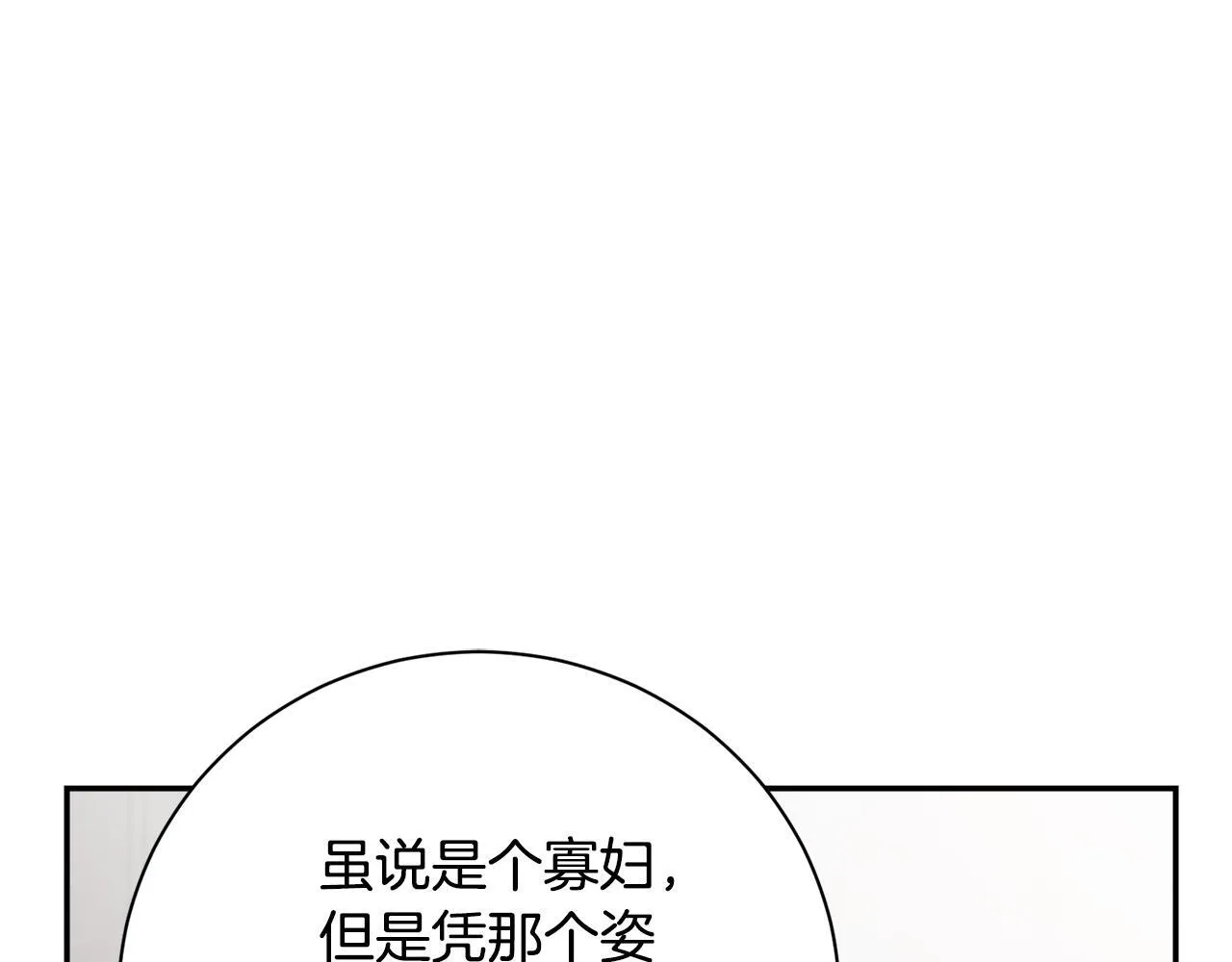第57话 跟我走10